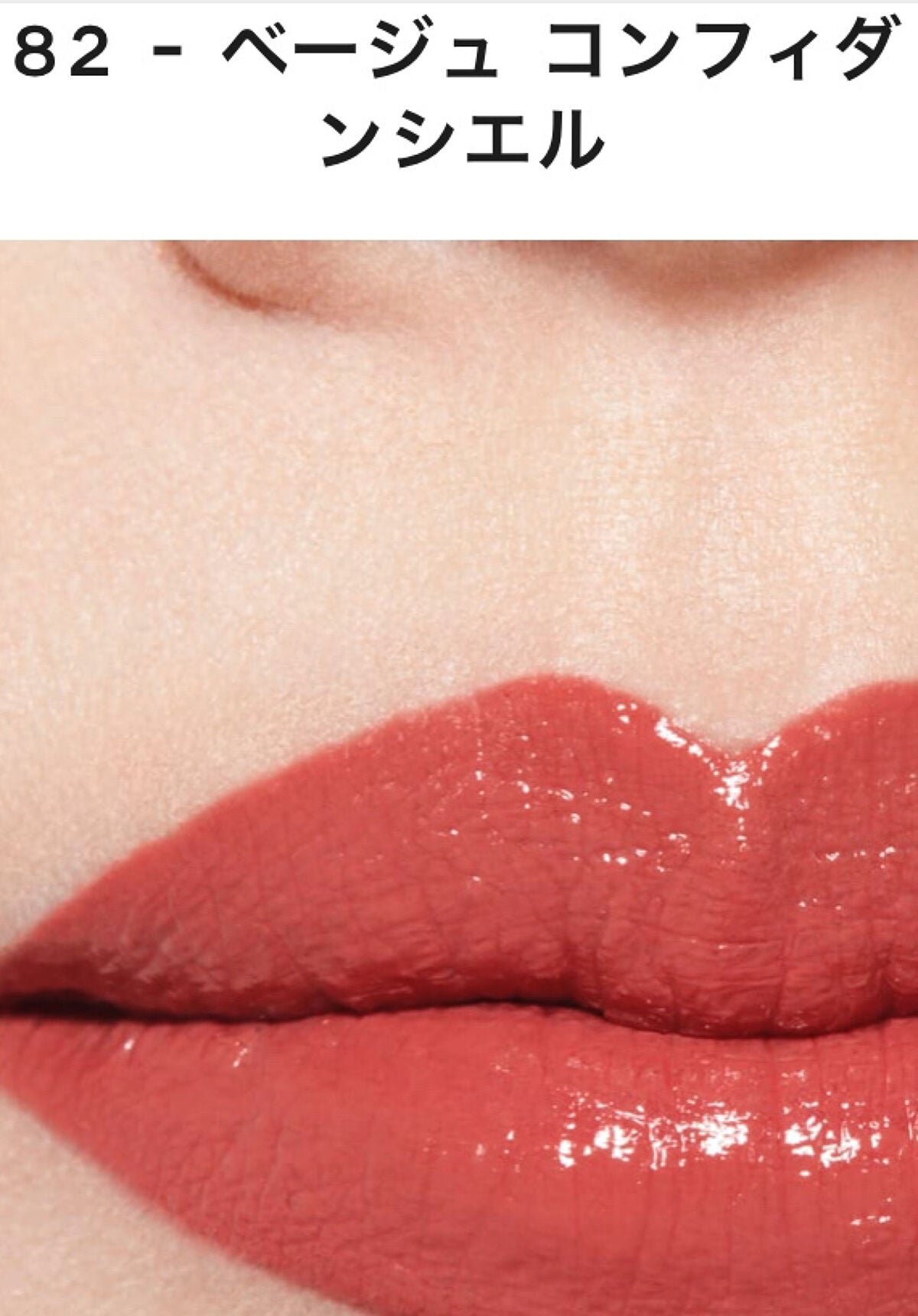 ルージュ アリュール ラック/CHANEL/口紅を使ったクチコミ(2枚目)