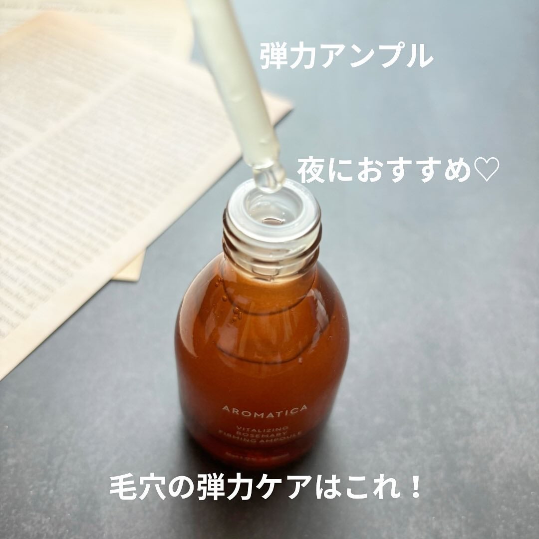 グロービタCトーニングセラム/AROMATICA/美容液を使ったクチコミ(6枚目)