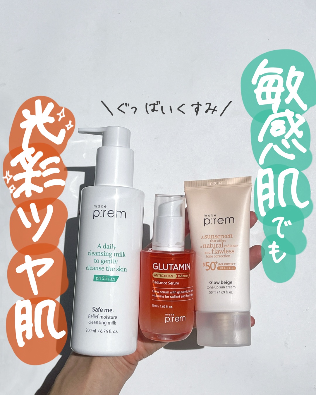 セーフミー リリーフモイスチャー クレンジングミルク  500ml/make prem/ミルククレンジングを使ったクチコミ（1枚目）