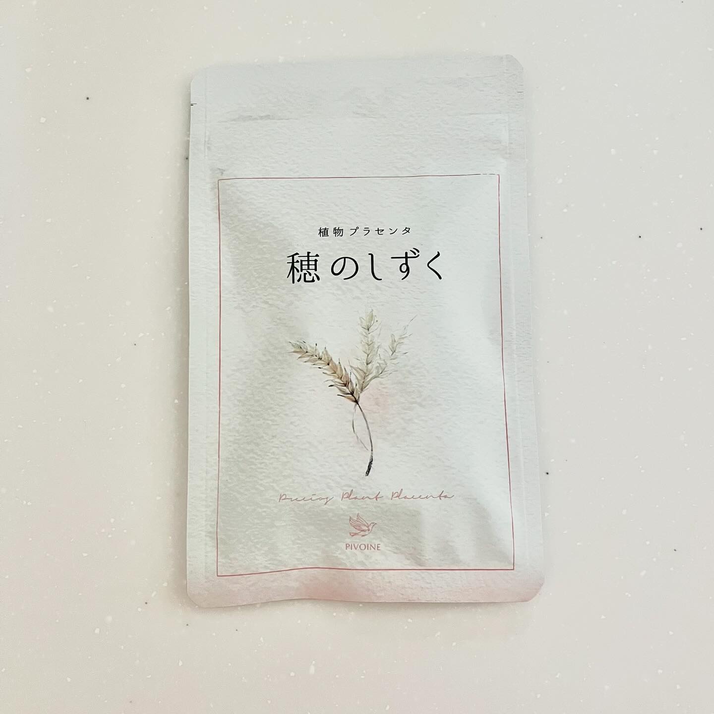 穂のしずく/Pivoine online shop/健康サプリメントを使ったクチコミ（2枚目）