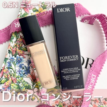 ディオールスキン フォーエヴァー スキン コレクト コンシーラー/Dior/リキッドコンシーラーを使ったクチコミ（1枚目）