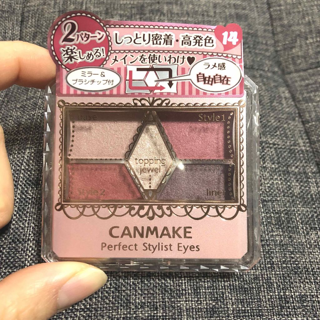 【旧品】パーフェクトスタイリストアイズ/キャンメイク/アイシャドウパレットを使ったクチコミ(1枚目)