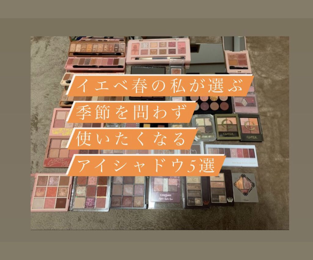 スキニーリッチシャドウ/excel/アイシャドウパレットを使ったクチコミ（1枚目）