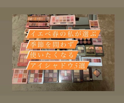 スキニーリッチシャドウ/excel/アイシャドウパレットを使ったクチコミ(1枚目)