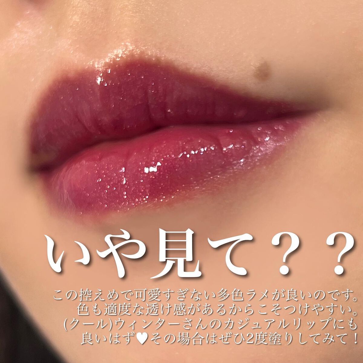 熊澤亜里紗 on LIPS 「<公式通販でも普通に買えたよ!!!>確認した!!!!!だからみ..」(5枚目)