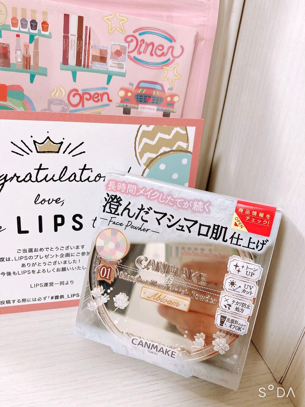 マシュマロフィニッシュパウダー ~Abloom~/キャンメイク/プレストパウダーを使ったクチコミ(1枚目)