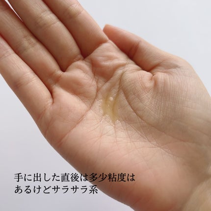 RXザ・ビタミンC23セラム/COSRX/美容液を使ったクチコミ(5枚目)