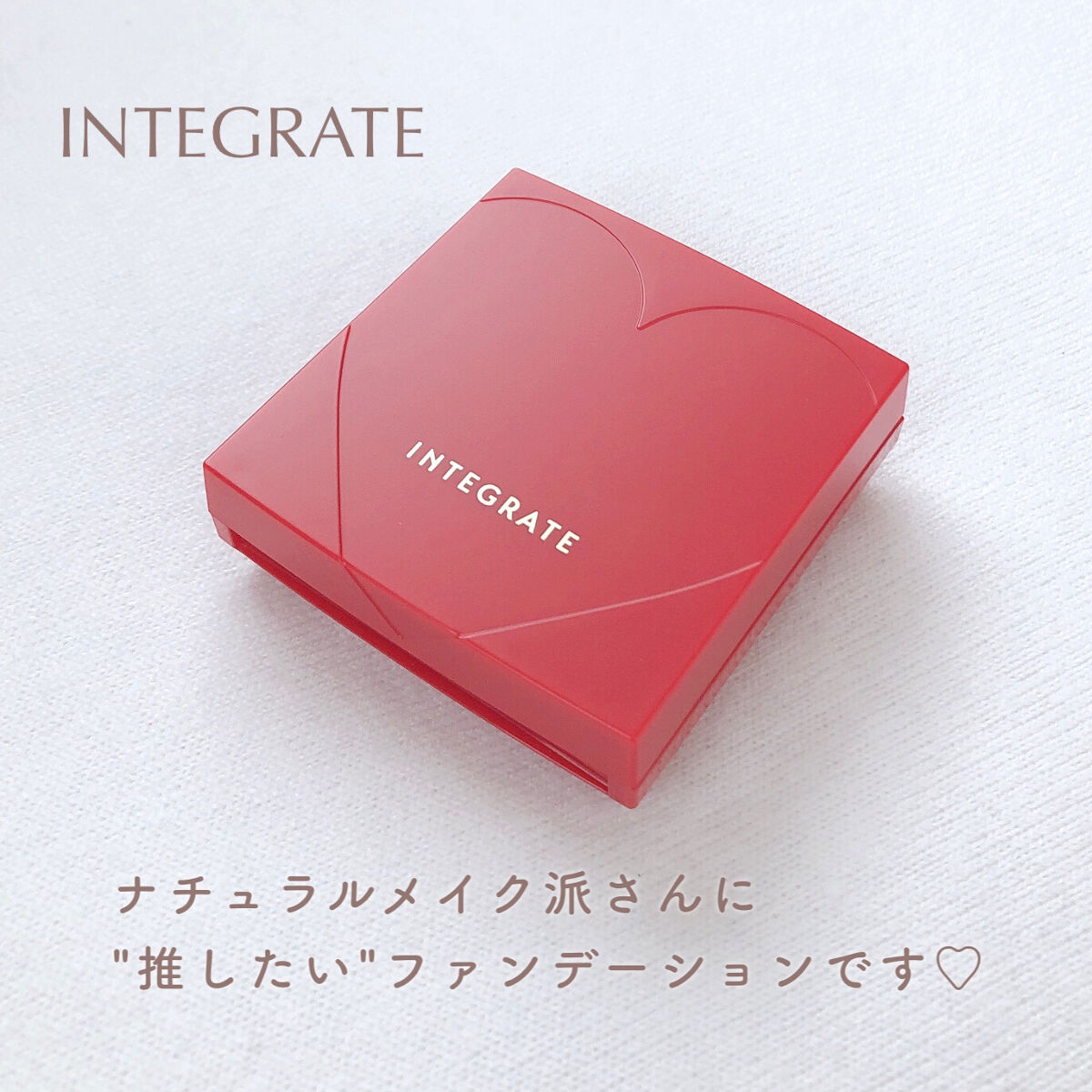 プロフィニッシュファンデーション/インテグレート/パウダーファンデーションを使ったクチコミ（2枚目）