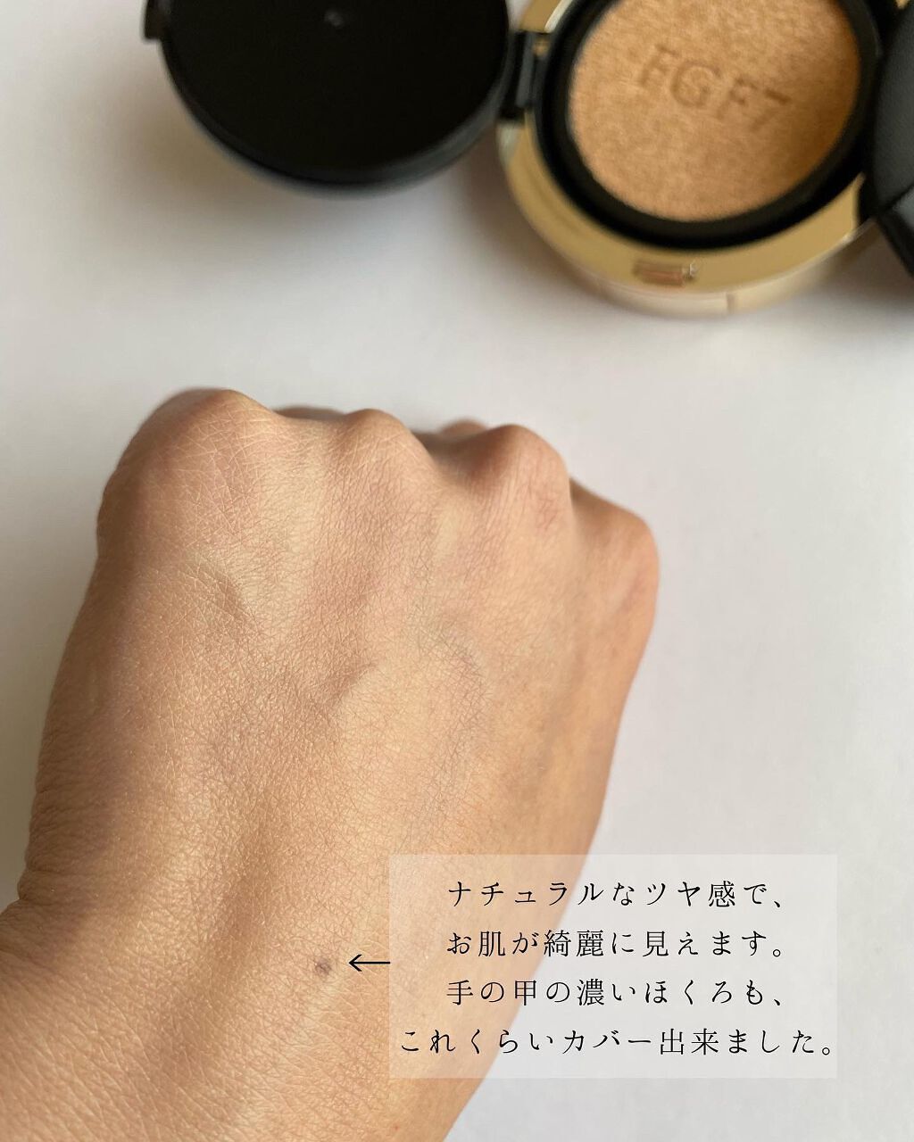 FGF7 ハイドロセルクッション/Coralhaze/クッションファンデーションを使ったクチコミ(10枚目)