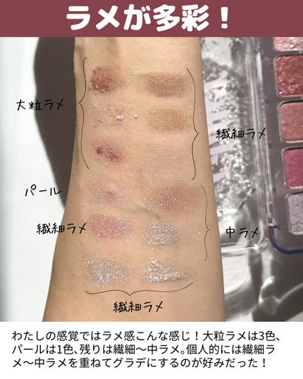 プロ アイ パレット エアー/CLIO/アイシャドウパレットを使ったクチコミ(5枚目)