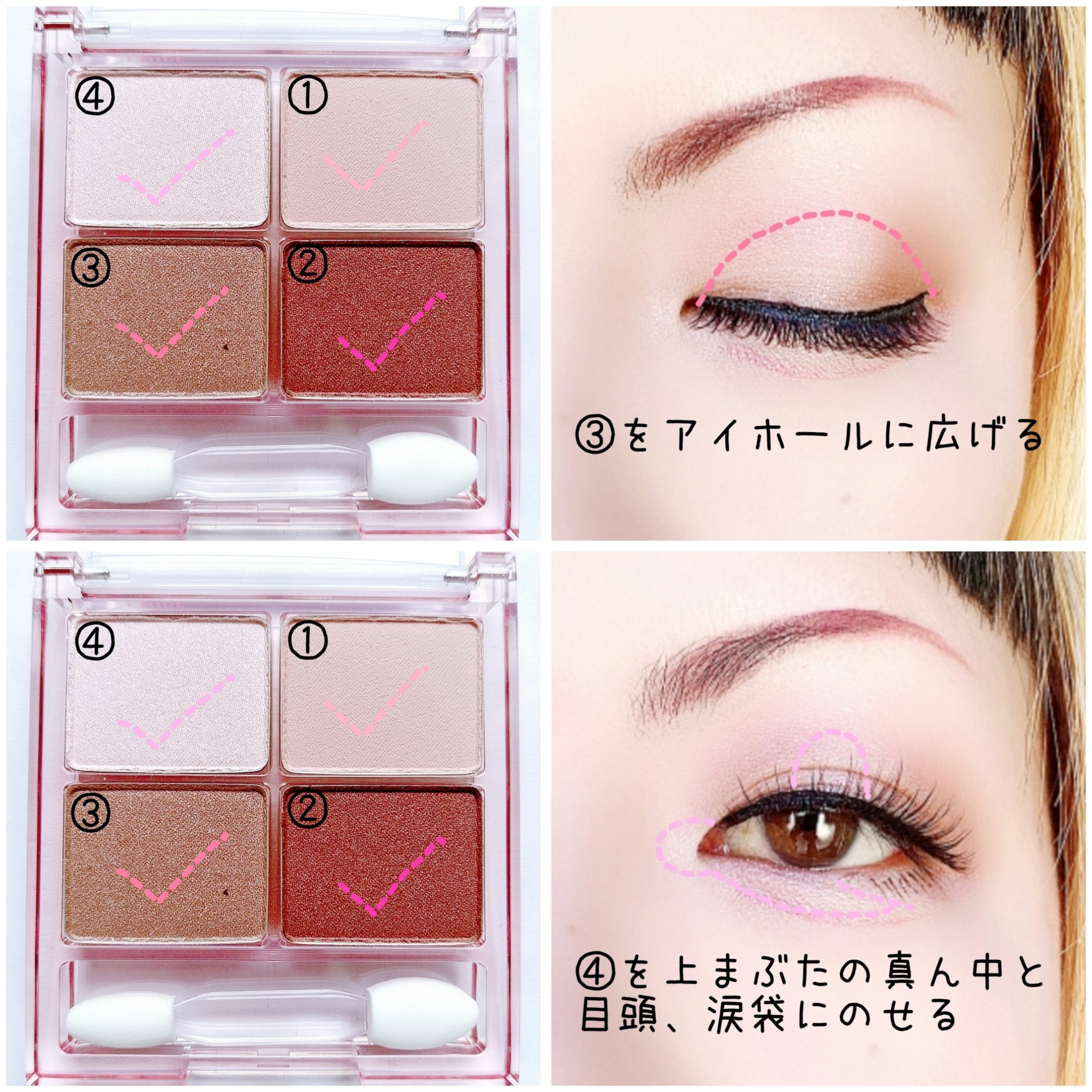 プレイカラーアイズミニ /ETUDE/アイシャドウパレットを使ったクチコミ（3枚目）