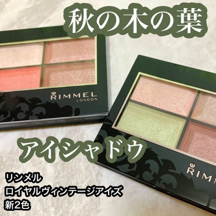 ロイヤルヴィンテージ アイズ/リンメル ロンドン/アイシャドウパレットを使ったクチコミ(1枚目)