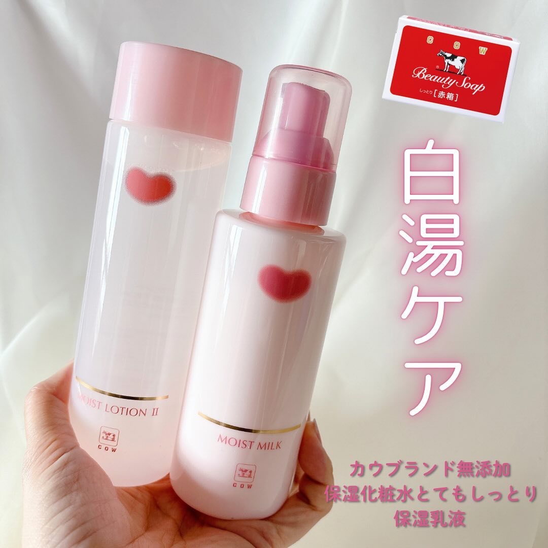 保湿乳液/カウブランド無添加/乳液を使ったクチコミ（1枚目）