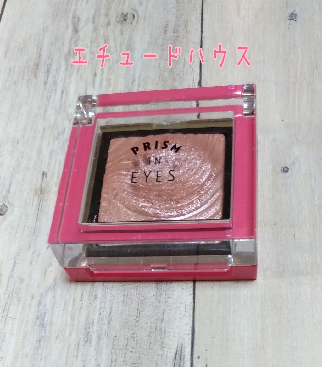 プリズムインアイズ/ETUDE/単色アイシャドウを使ったクチコミ（1枚目）