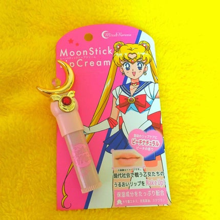 ムーンスティックリップスティック/ミラクルロマンス/リップクリームを使ったクチコミ(1枚目)