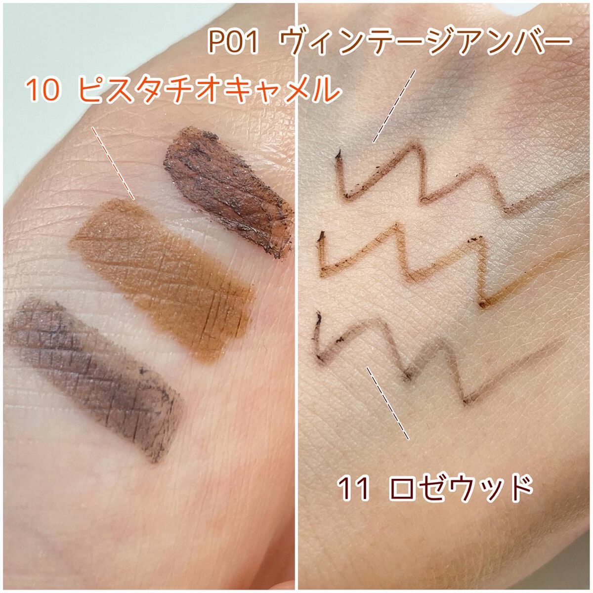 エテュセ ラスティング ジェルライナー/ettusais/ジェルアイライナーを使ったクチコミ(3枚目)