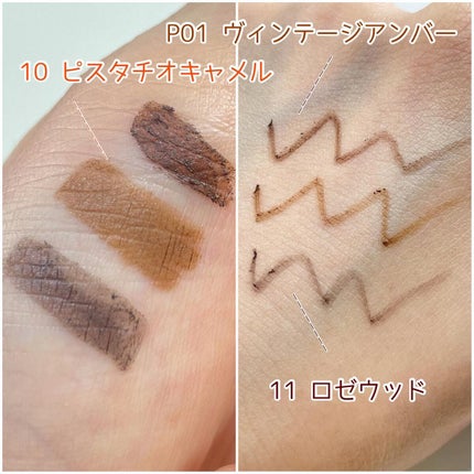 エテュセ ラスティング ジェルライナー 10 ピスタチオキャメル/ettusais/ジェルアイライナーを使ったクチコミ(3枚目)