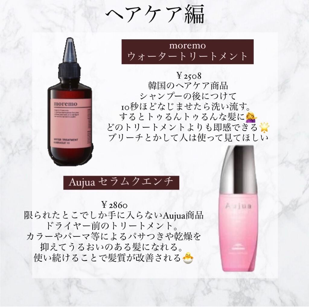 ボムバストクリーム リッチ/PEACH JOHN/バスト・ヒップケアを使ったクチコミ(2枚目)