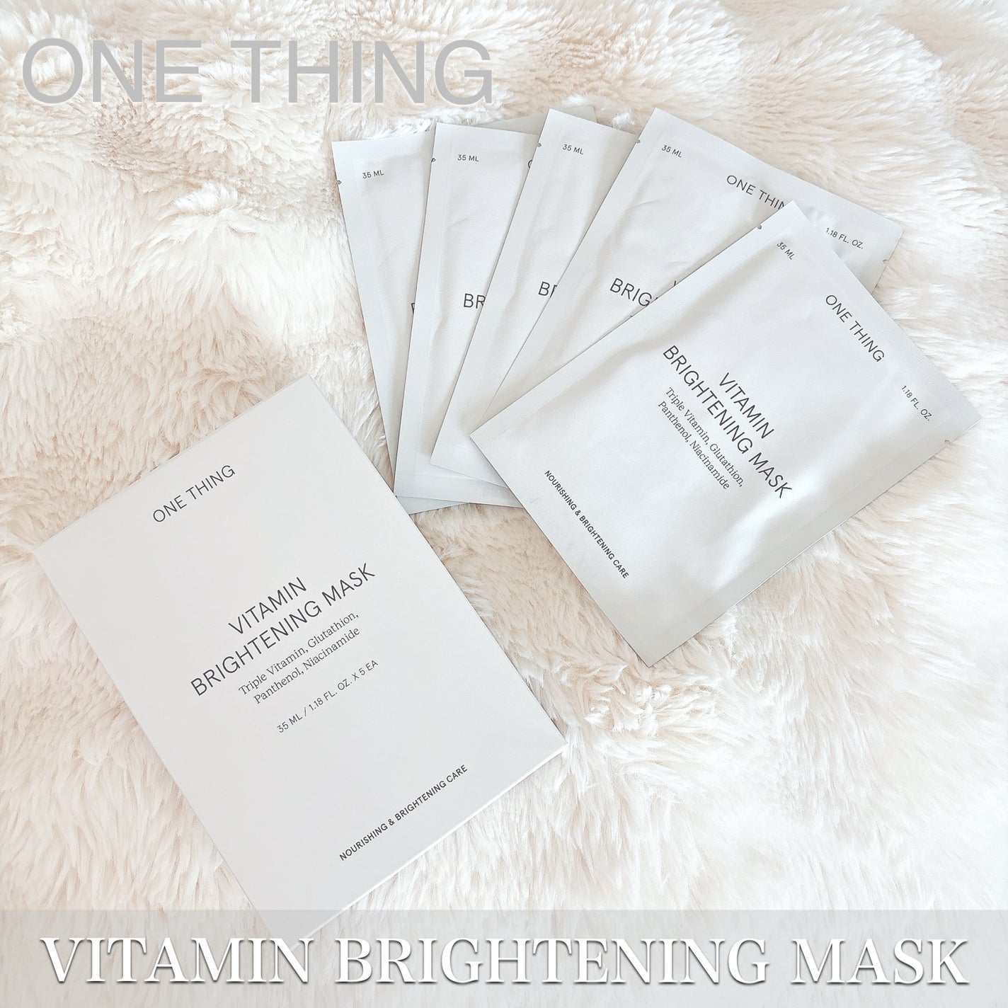 ビタミンブライトニングマスク/ONE THING/シートマスク・パックを使ったクチコミ(1枚目)