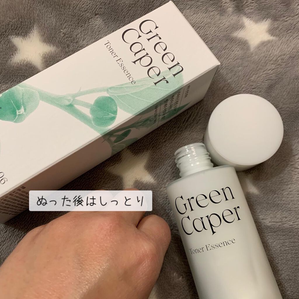 Green Caper Toner Essence/NATURAL DERMA PROJECT/化粧水を使ったクチコミ(4枚目)