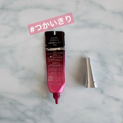 エフェクト アイクリーム リフト/CANADEL/アイケア・アイクリームを使ったクチコミ(1枚目)