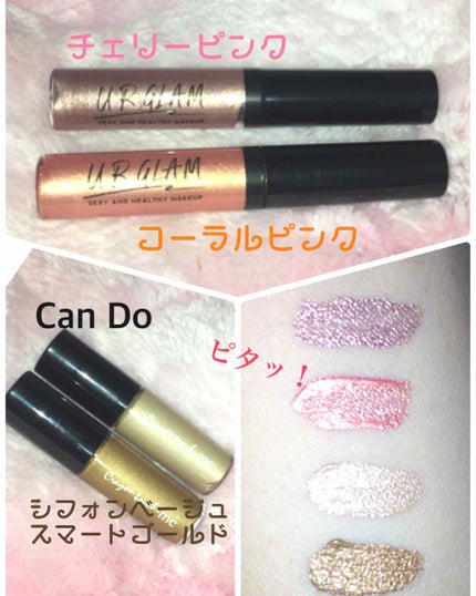 珈琲豆♡ on LIPS 「(◔ε◔❀ノおはよ♪ございますURGRAM新作GETしました😊..」(2枚目)