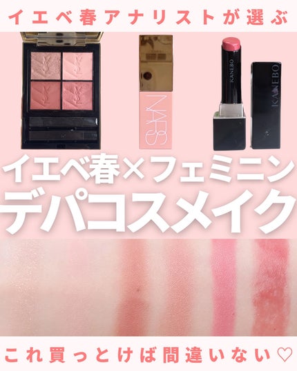 クチュール ミニ クラッチ/YVES SAINT LAURENT BEAUTE/アイシャドウパレットを使ったクチコミ(1枚目)