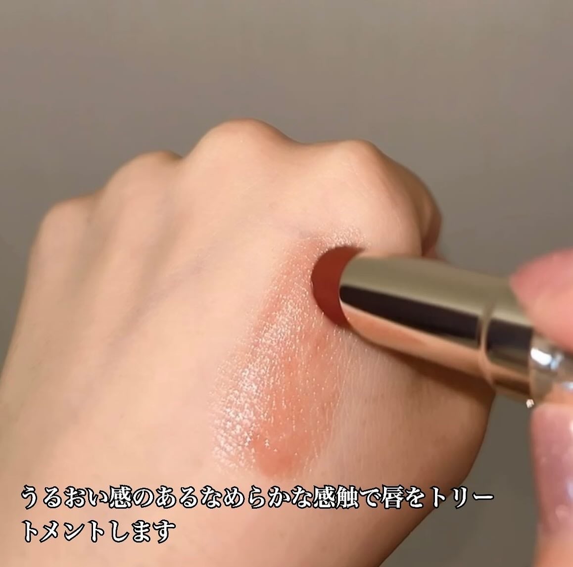 ドラマティックエッセンスルージュ/マキアージュ/口紅を使ったクチコミ(3枚目)