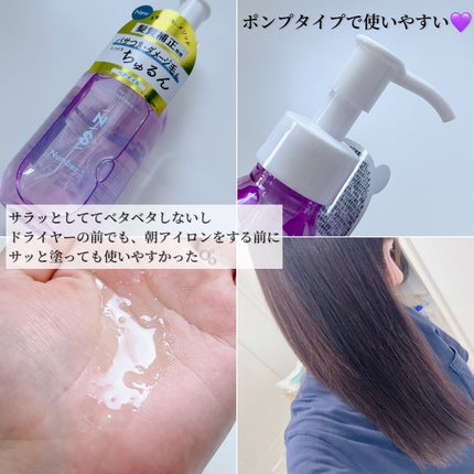 ダメージケア シャンプー/ヘアトリートメント/Number.S /市販シャンプーを使ったクチコミ(4枚目)