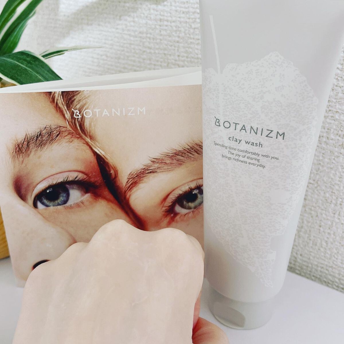 クレイウォッシュ/ボタニズム /洗顔フォームを使ったクチコミ(4枚目)
