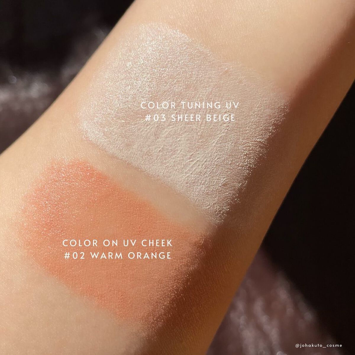 アリィー クロノビューティ カラーチューニングUV/アリィー/日焼け止めクリームを使ったクチコミ(7枚目)