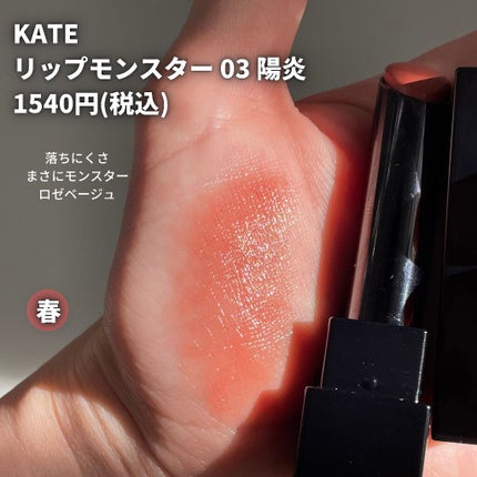 oto|好きを育てるメイクレシピ on LIPS 「明度重視・イエベ春のお気に入りリップ💄昔からブラウンリップは好..」(6枚目)
