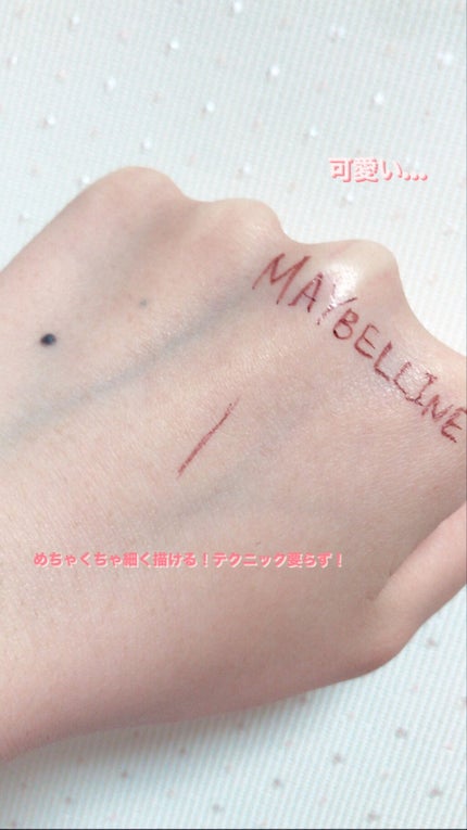 ハイパーシャープ ライナー R/MAYBELLINE NEW YORK/リキッドアイライナーを使ったクチコミ(2枚目)