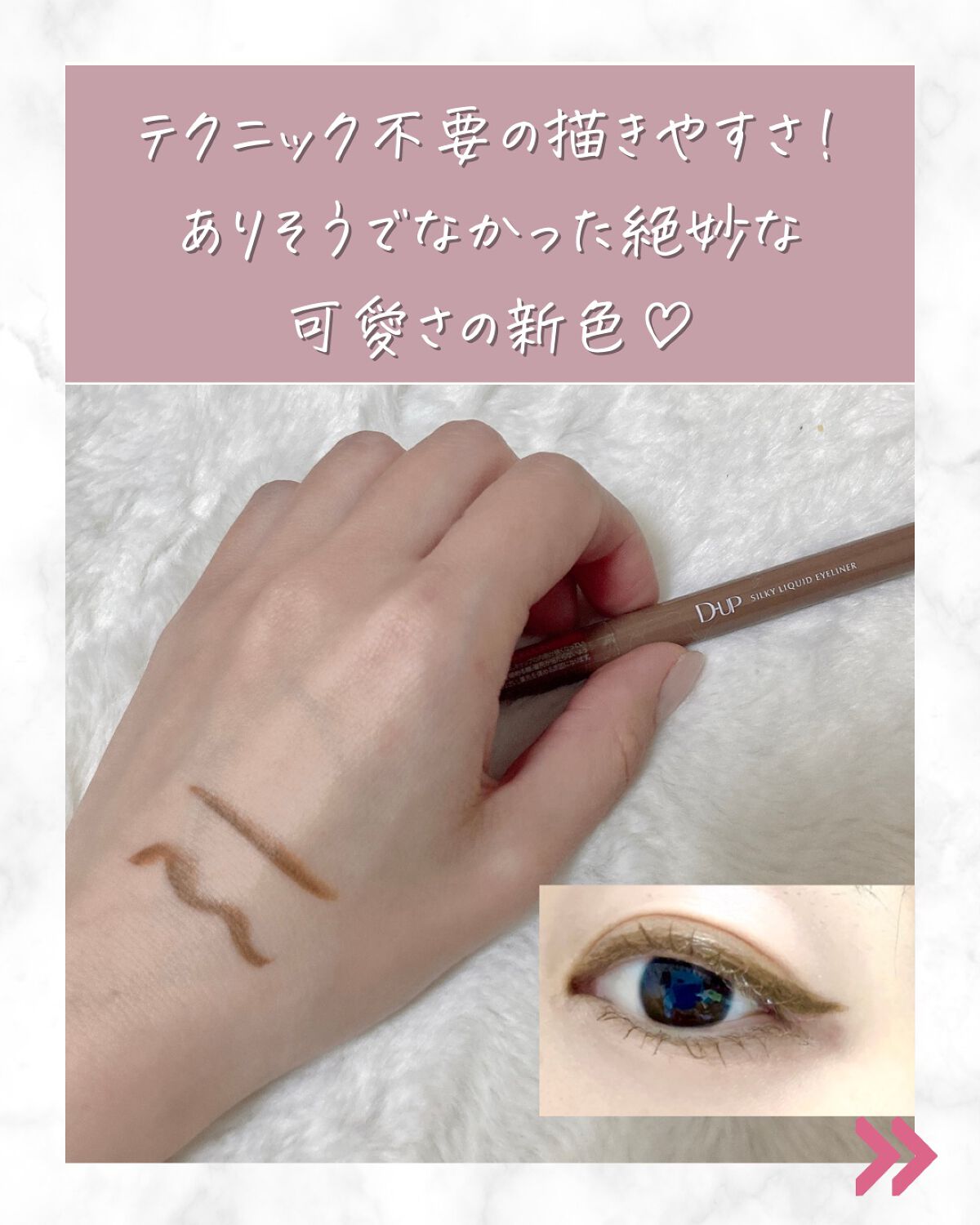 パーフェクトエクステンション マスカラ for カール/D-UP/マスカラを使ったクチコミ（3枚目）