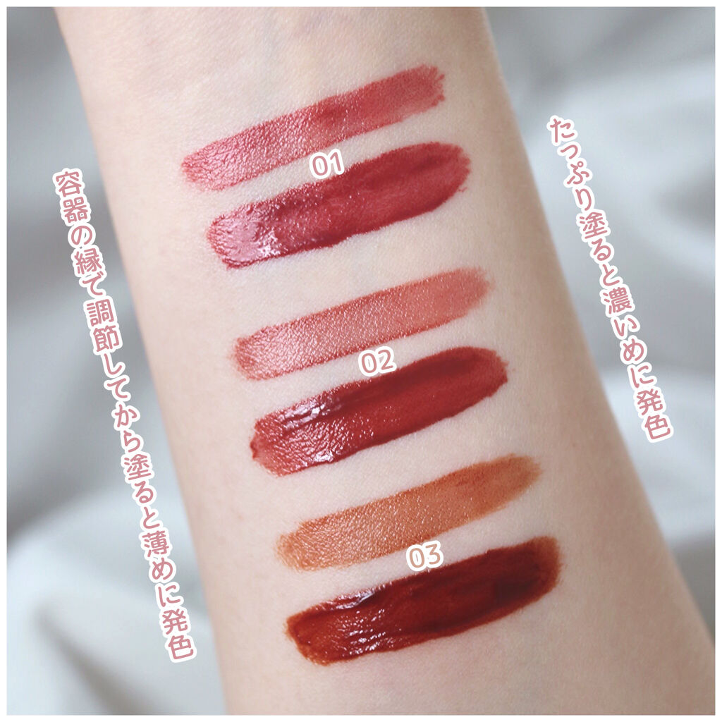 ジューシーリップティント/キャンメイク/口紅を使ったクチコミ（2枚目）