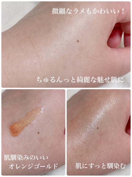 ラ・メイク ボディ&フェイスオイル/H×H/ボディオイルを使ったクチコミ(3枚目)