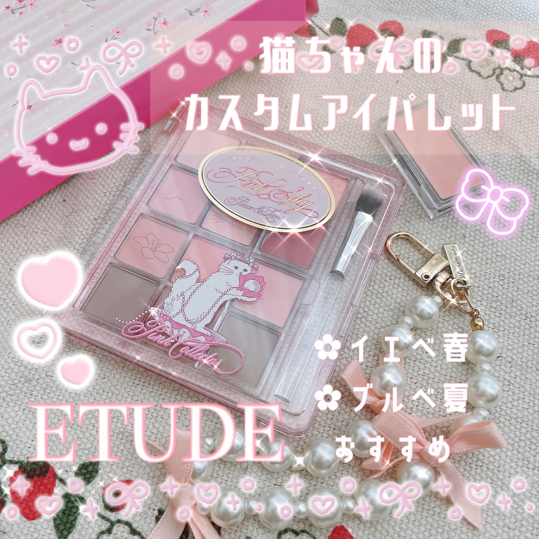マイベストトーンアイパレット/ETUDE/アイシャドウパレットを使ったクチコミ（1枚目）