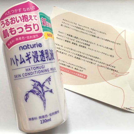 ããã ã®æµžé乳液(ããã¥ãªãš ã¹ãã³ã³ã³ãã£ã·ã§ãã³ã°ãã«ã¯)/ããã¥ãªãš/乳液ã䜿ã£ãã¯ãã³ãïŒ1æç®ïŒ