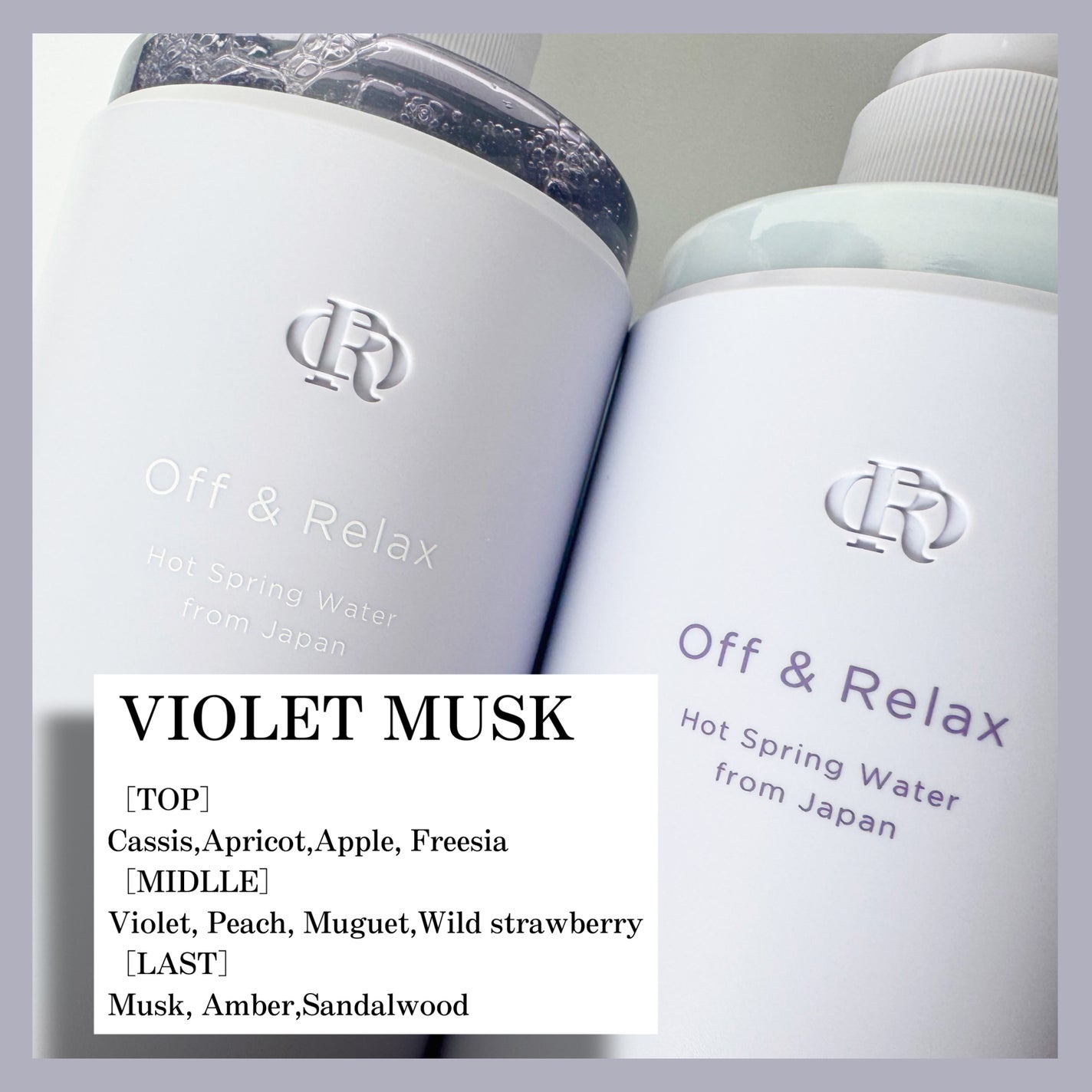 OR スパ・シャンプー/ヘアトリートメント シルキーナイトリペア/Off&Relax/市販シャンプーを使ったクチコミ(7枚目)