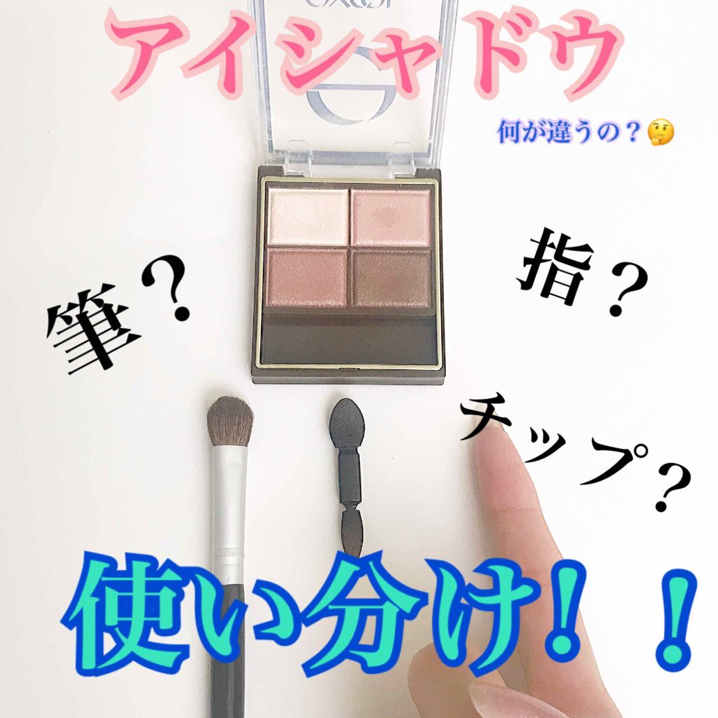 スキニーリッチシャドウ/excel/アイシャドウパレットを使ったクチコミ(1枚目)