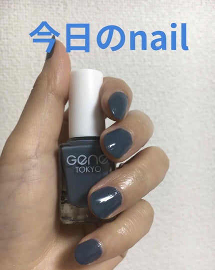 gene TOKYO ネイル/DAISO/マニキュアを使ったクチコミ(1枚目)