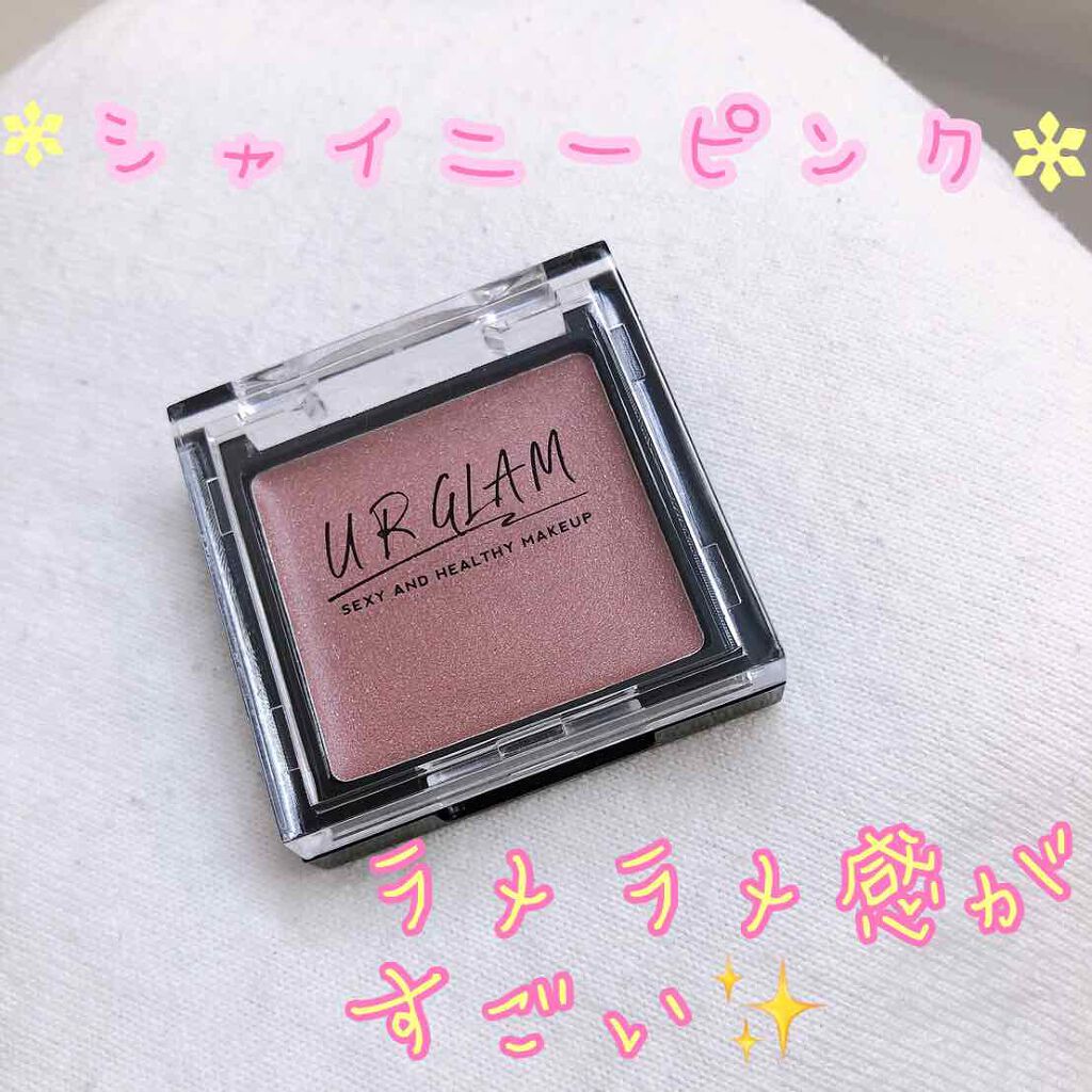 UR GLAM SELECT EYES/U R GLAM/単色アイシャドウを使ったクチコミ(1枚目)