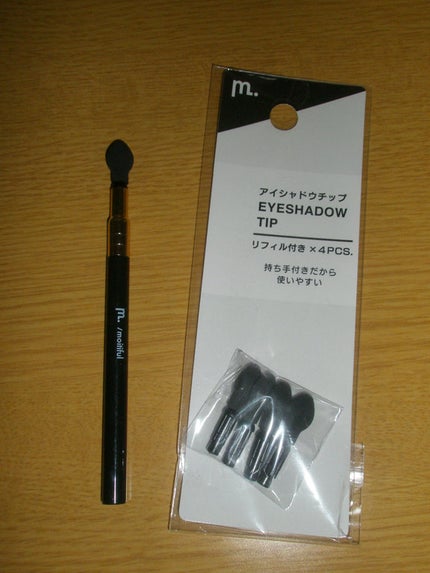 MFLアイシャドウチップ(リフィル4個付)/moitiful/メイクブラシを使ったクチコミ(1枚目)