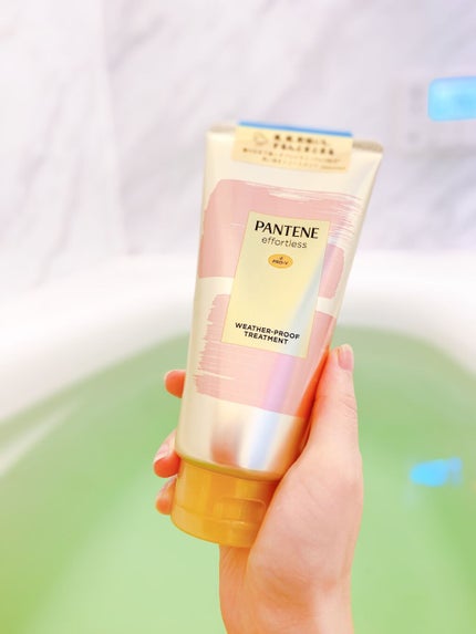 パンテーン エフォートレス ウェザープルーフ トリートメント /パンテーン/洗い流すヘアトリートメントを使ったクチコミ(2枚目)
