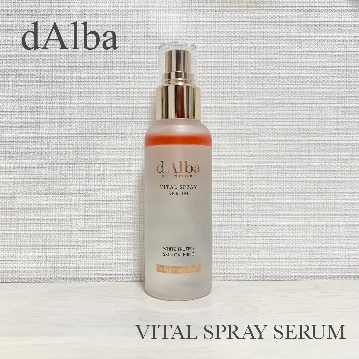 ダルバ ホワイトトリュフバイタルスプレーセラム/ダルバ/ミスト状化粧水を使ったクチコミ(1枚目)