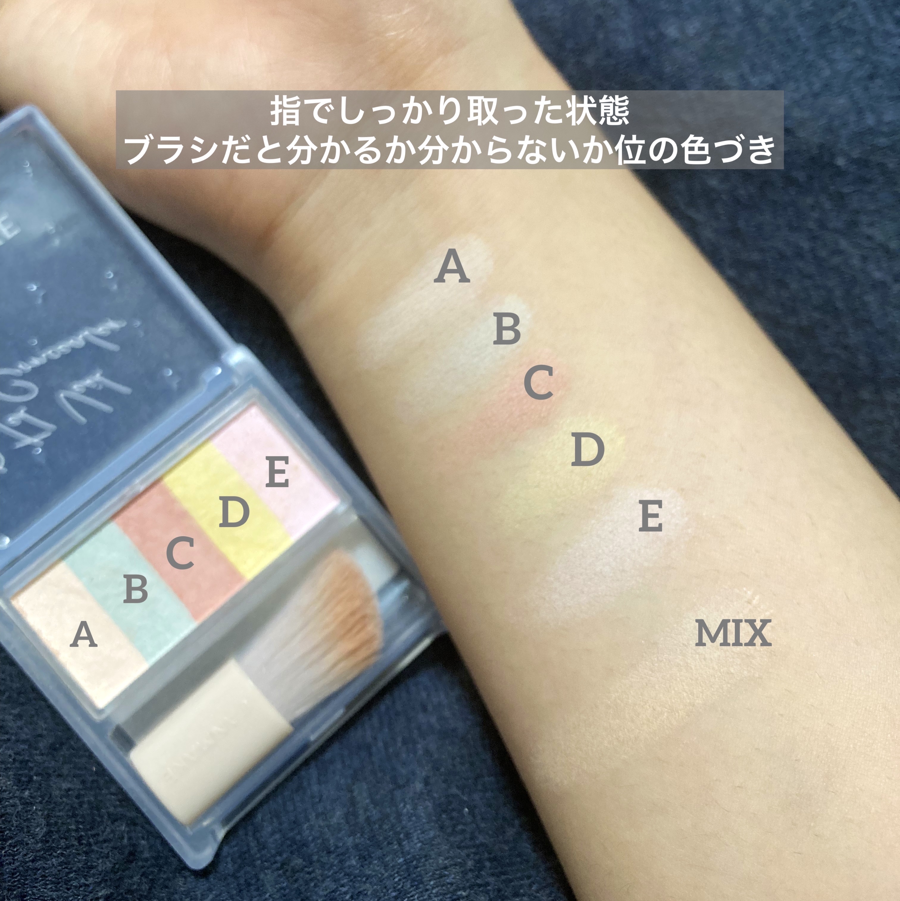 パステルヴェールコンシーラー/キャンメイク/パレットコンシーラーを使ったクチコミ（3枚目）