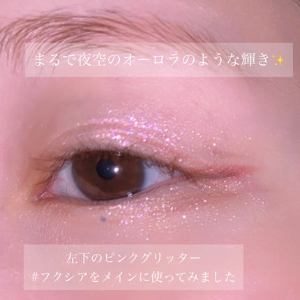 インフィニティフラターグリッター/S2ND/マルチパレットを使ったクチコミ(6枚目)