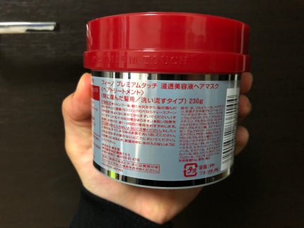 フィーノ プレミアムタッチ 濃厚美容液ヘアマスク/フィーノ/ヘアマスク・ヘアパックを使ったクチコミ(3枚目)