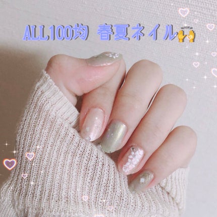 gene TOKYO ネイル/DAISO/マニキュアを使ったクチコミ(1枚目)