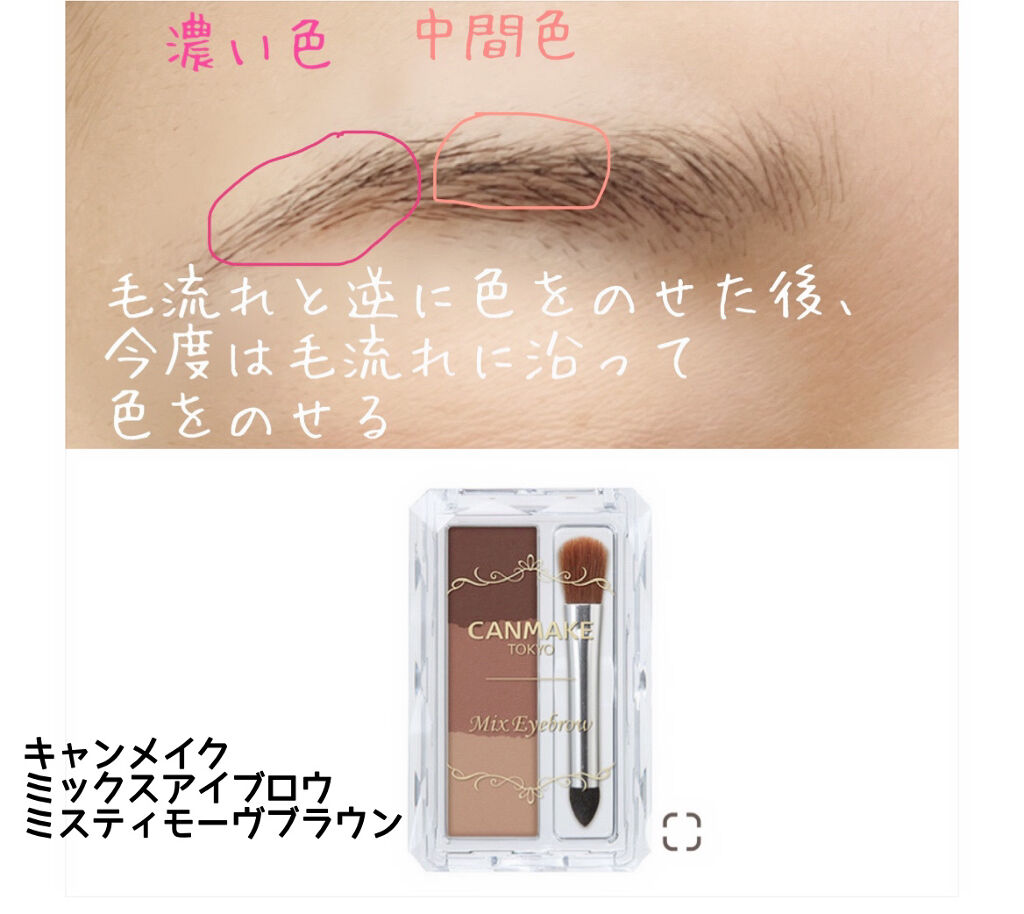 パウダーペンシルアイブロウ/デジャヴュ/アイブロウペンシルを使ったクチコミ（3枚目）